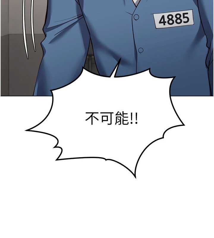 魯蛇社畜的金手指第79話-多虧洪秘書很「能幹」