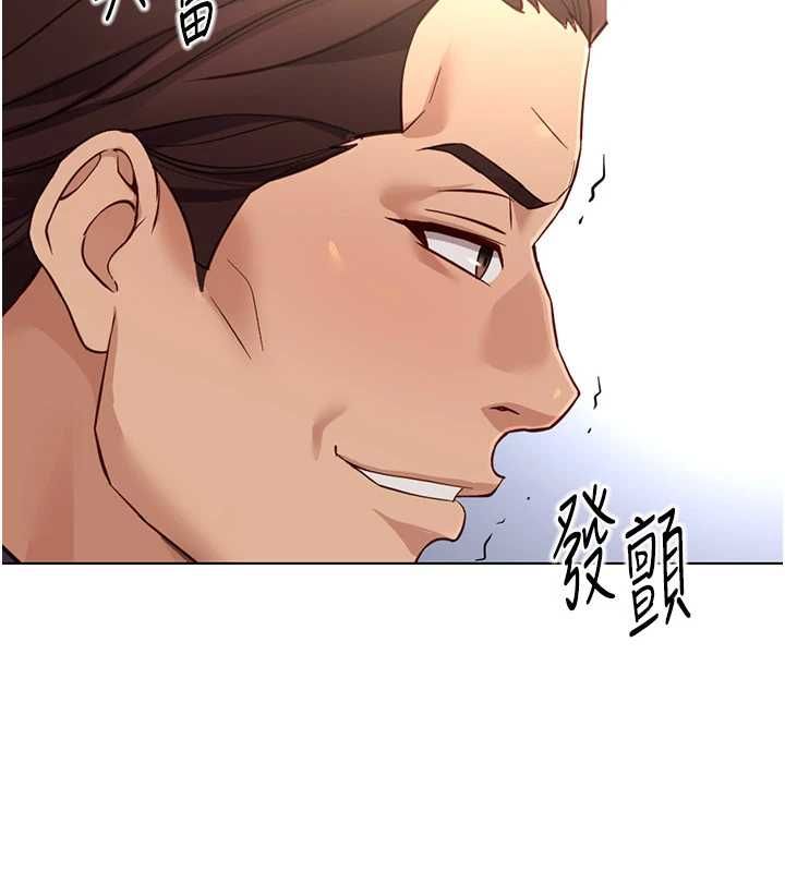 魯蛇社畜的金手指第79話-多虧洪秘書很「能幹」