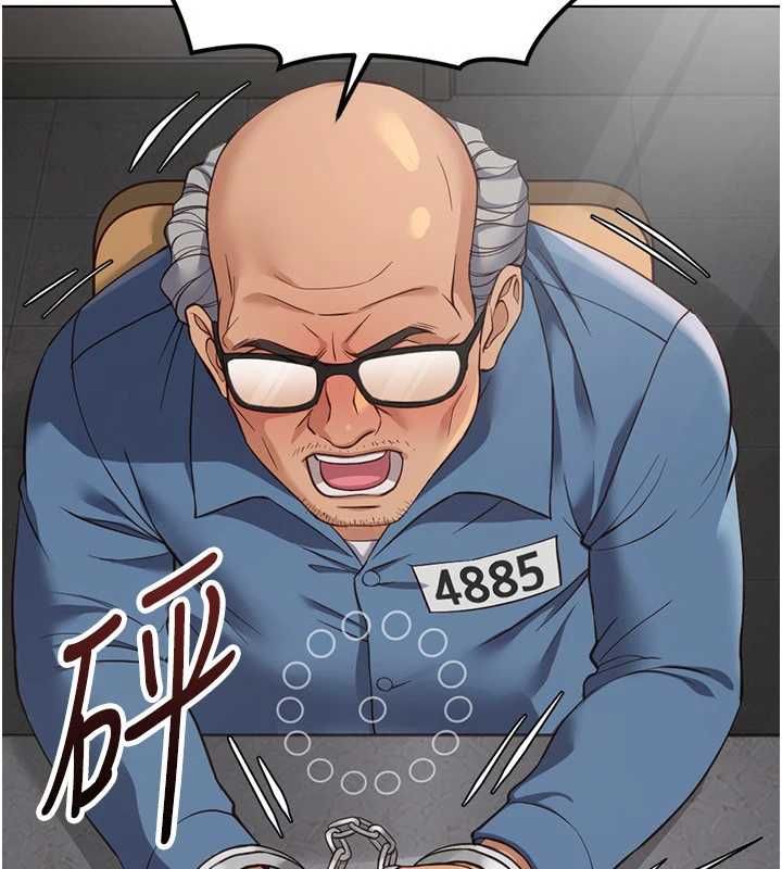 魯蛇社畜的金手指第79話-多虧洪秘書很「能幹」