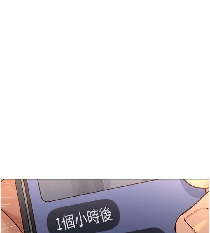 魯蛇社畜的金手指第79話-多虧洪秘書很「能幹」
