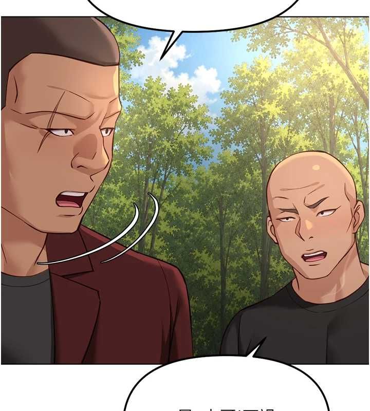 魯蛇社畜的金手指第79話-多虧洪秘書很「能幹」