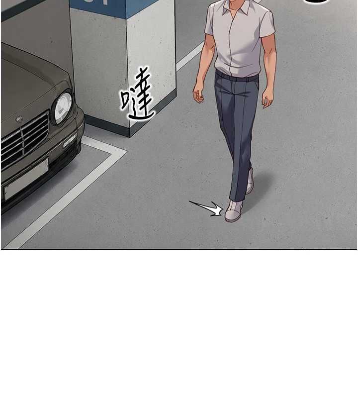魯蛇社畜的金手指第79話-多虧洪秘書很「能幹」