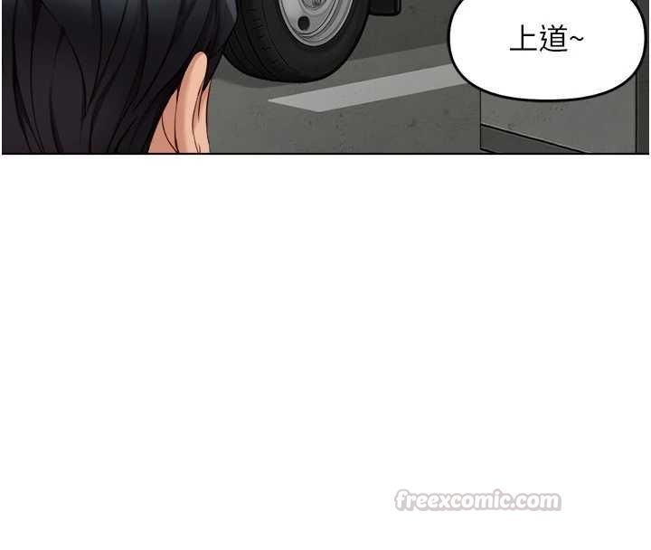 魯蛇社畜的金手指第79話-多虧洪秘書很「能幹」