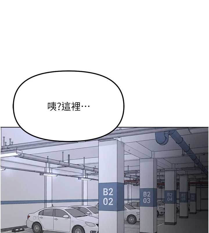 魯蛇社畜的金手指第79話-多虧洪秘書很「能幹」