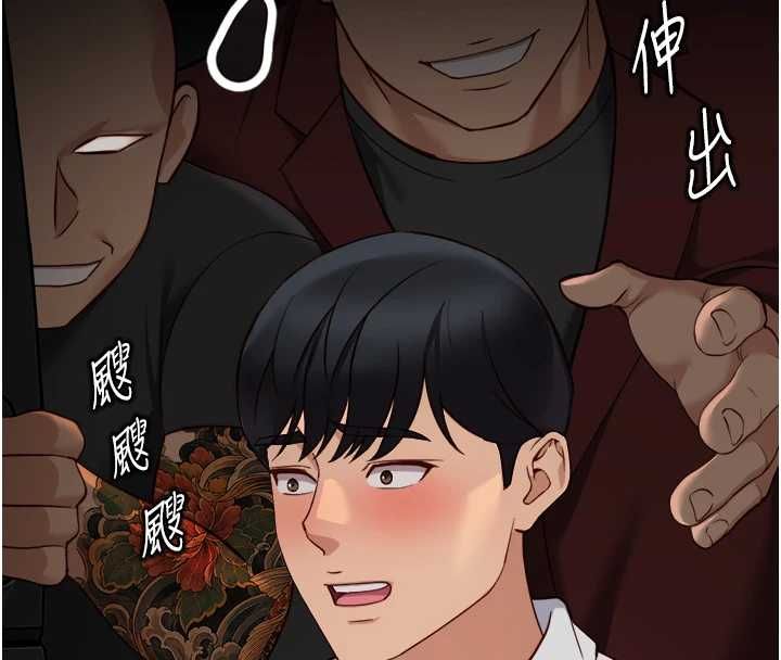 魯蛇社畜的金手指第79話-多虧洪秘書很「能幹」