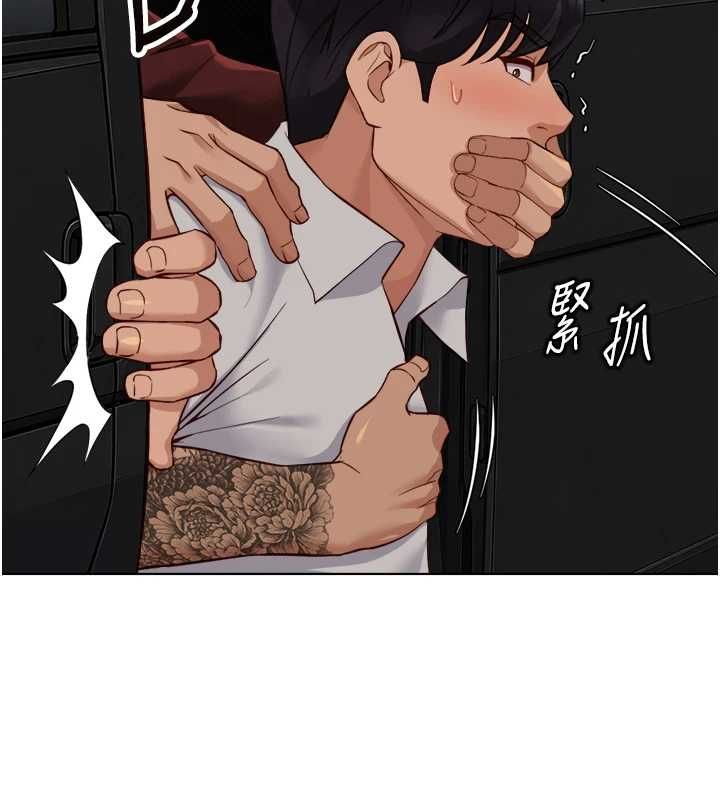 魯蛇社畜的金手指第79話-多虧洪秘書很「能幹」