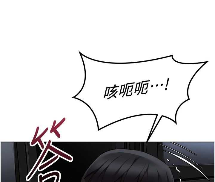 魯蛇社畜的金手指第79話-多虧洪秘書很「能幹」
