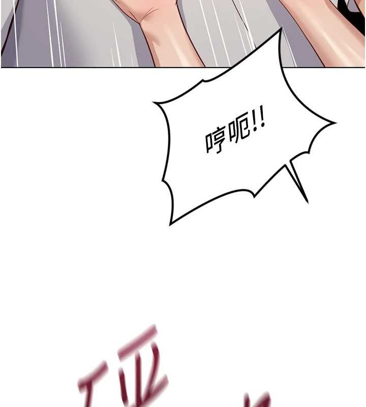魯蛇社畜的金手指第79話-多虧洪秘書很「能幹」
