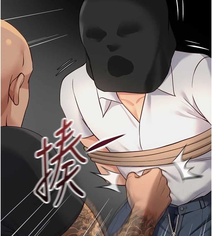 魯蛇社畜的金手指第79話-多虧洪秘書很「能幹」