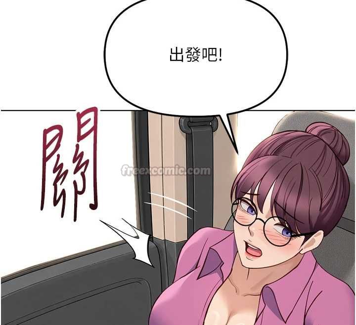 魯蛇社畜的金手指第79話-多虧洪秘書很「能幹」