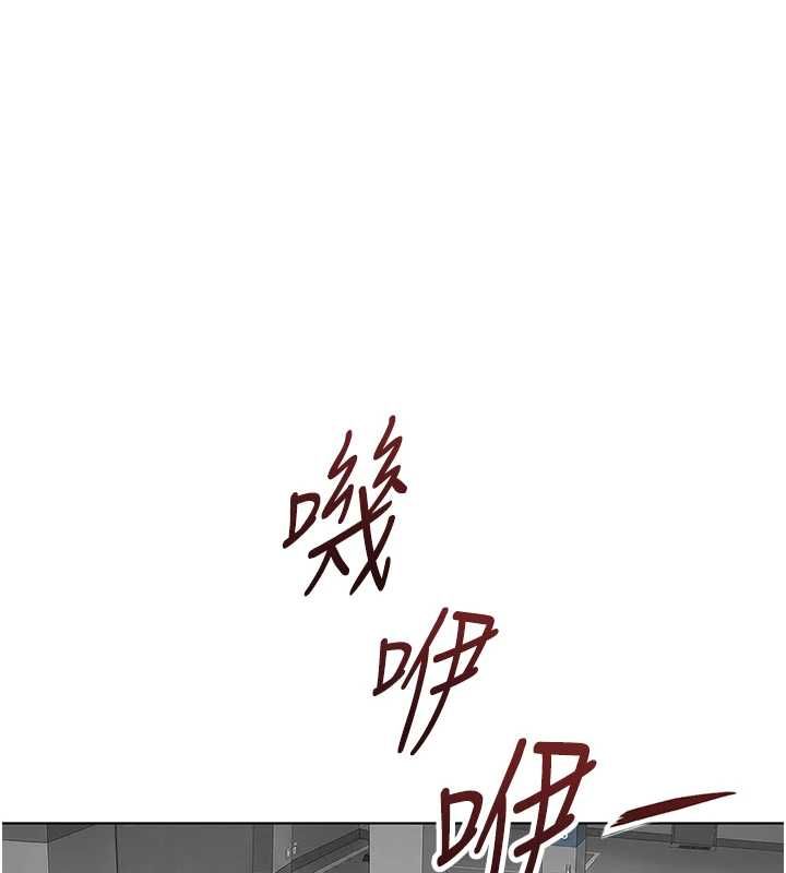 魯蛇社畜的金手指第79話-多虧洪秘書很「能幹」
