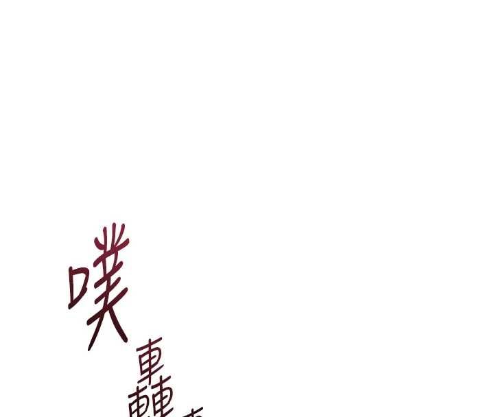 魯蛇社畜的金手指第79話-多虧洪秘書很「能幹」