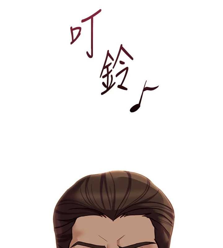 魯蛇社畜的金手指第79話-多虧洪秘書很「能幹」