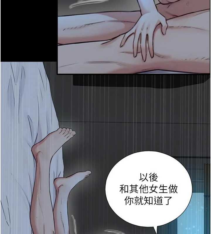與生巨來第32話-與嘉藍姐徹夜纏綿