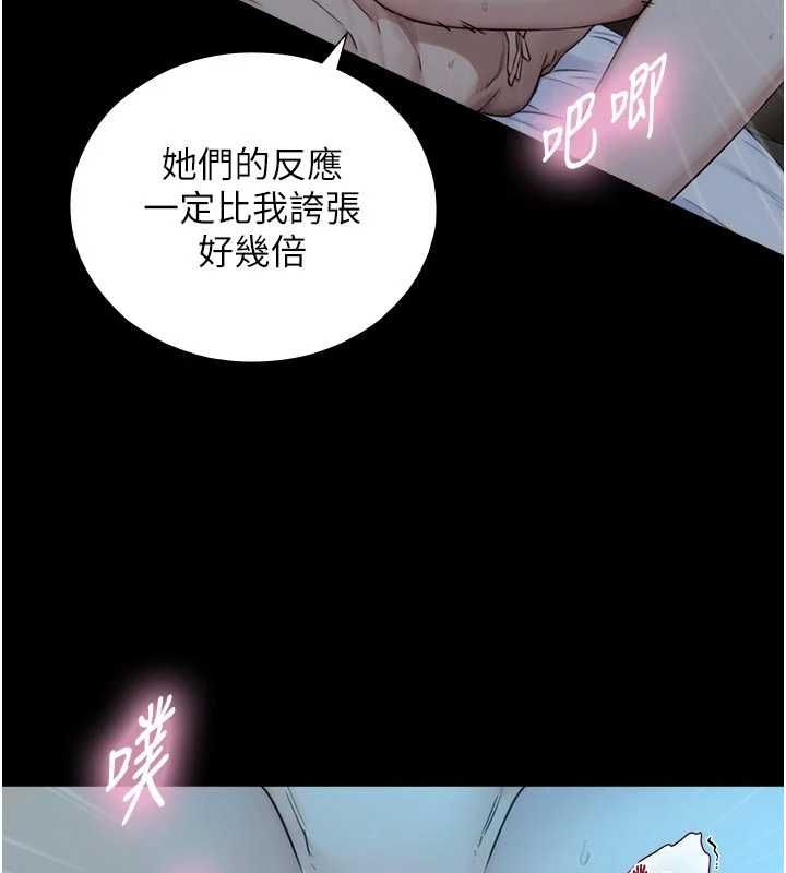 與生巨來第32話-與嘉藍姐徹夜纏綿