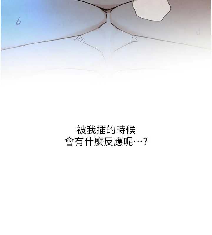 與生巨來第32話-與嘉藍姐徹夜纏綿