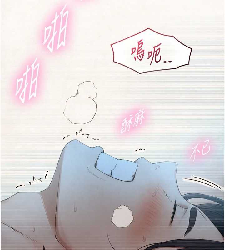與生巨來第32話-與嘉藍姐徹夜纏綿