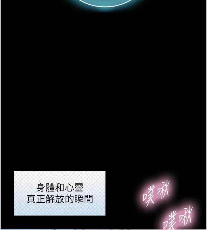 與生巨來第32話-與嘉藍姐徹夜纏綿