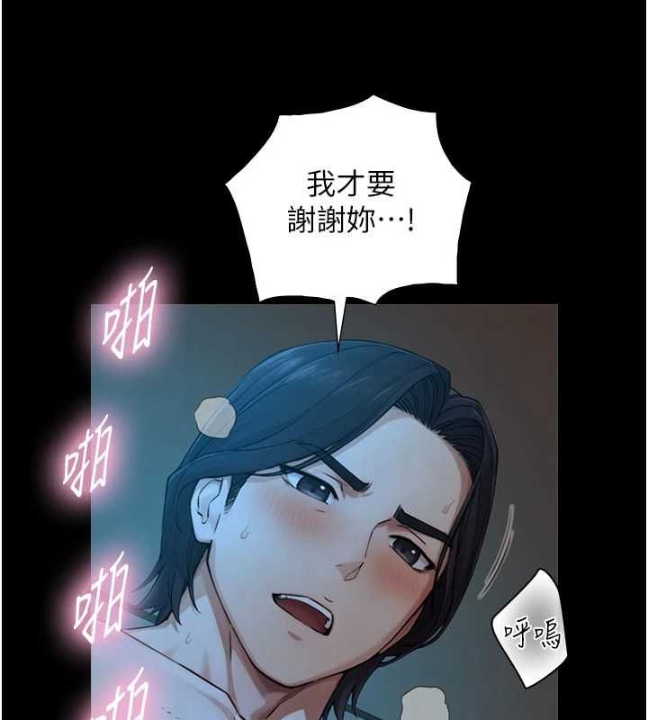與生巨來第32話-與嘉藍姐徹夜纏綿
