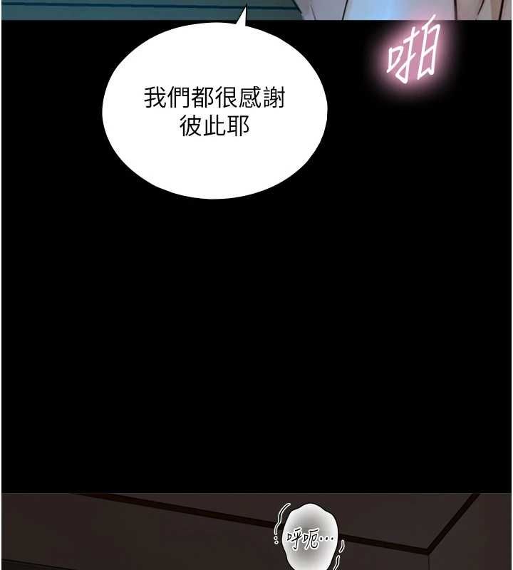 與生巨來第32話-與嘉藍姐徹夜纏綿