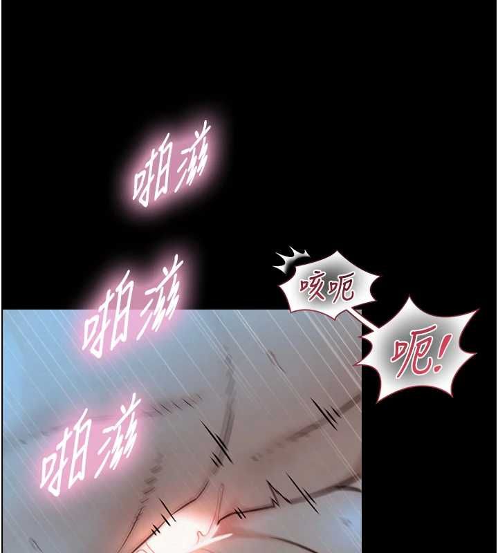 與生巨來第32話-與嘉藍姐徹夜纏綿