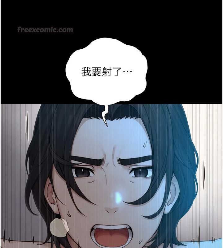 與生巨來第32話-與嘉藍姐徹夜纏綿