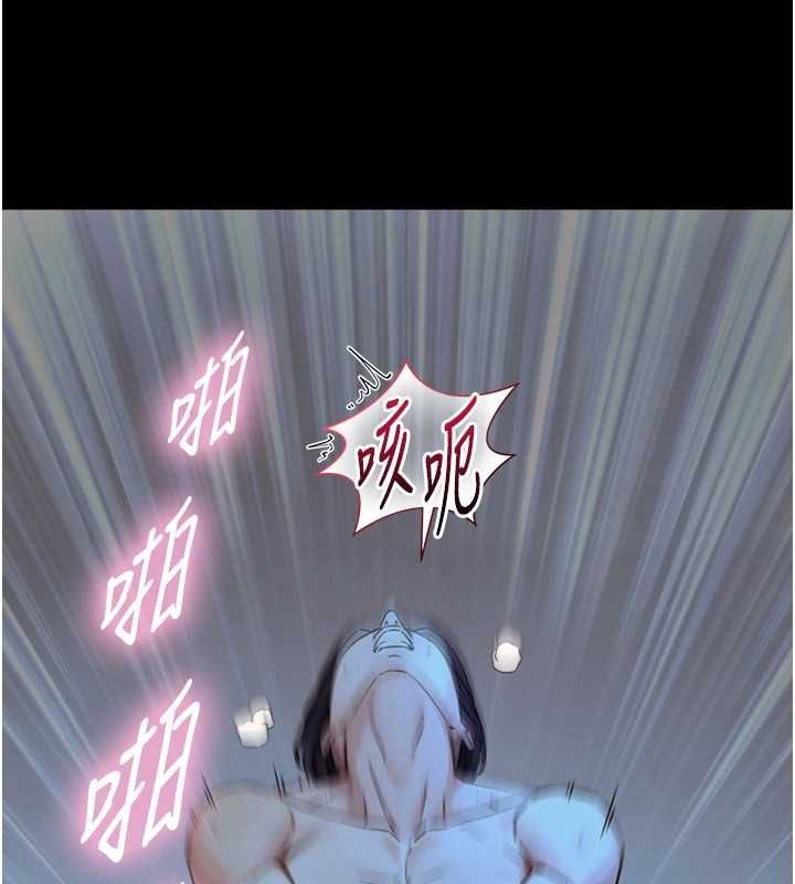 與生巨來第32話-與嘉藍姐徹夜纏綿