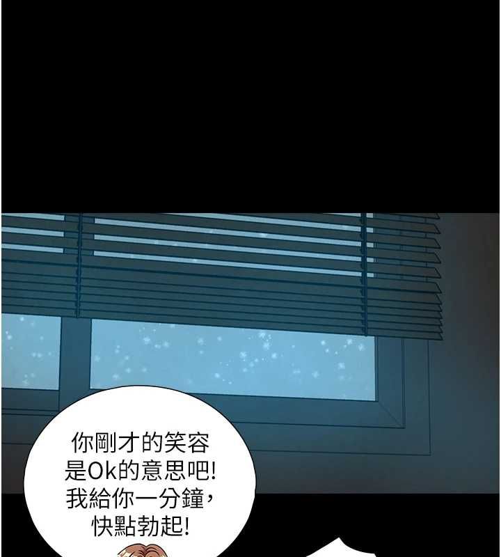 與生巨來第32話-與嘉藍姐徹夜纏綿