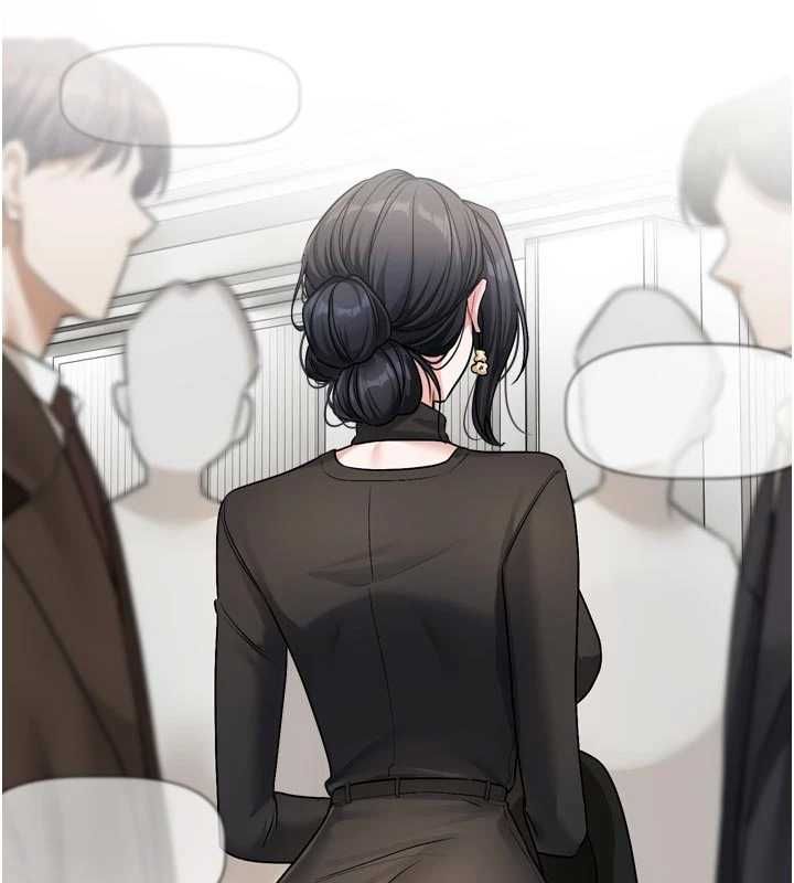 戀愛版本更新中第17話-你是不是想上我?