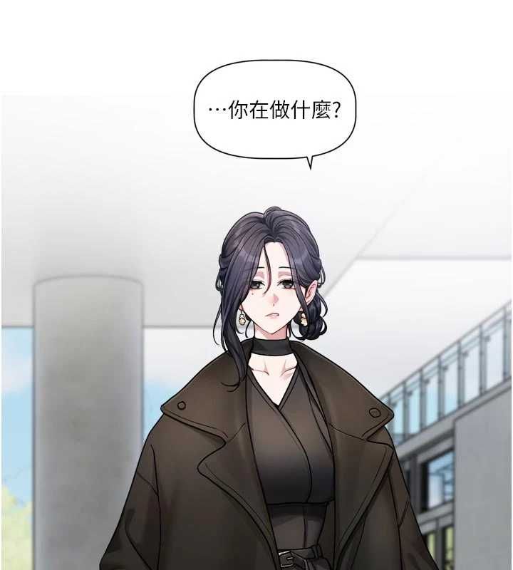 戀愛版本更新中第17話-你是不是想上我?