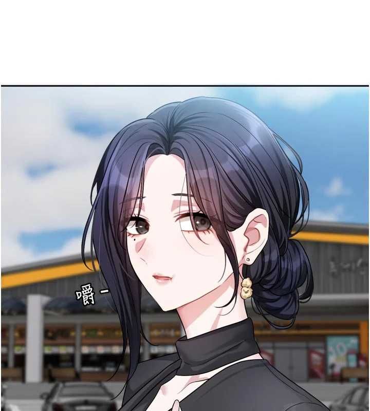 戀愛版本更新中第17話-你是不是想上我?