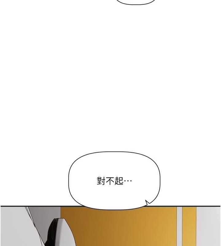 戀愛版本更新中第17話-你是不是想上我?