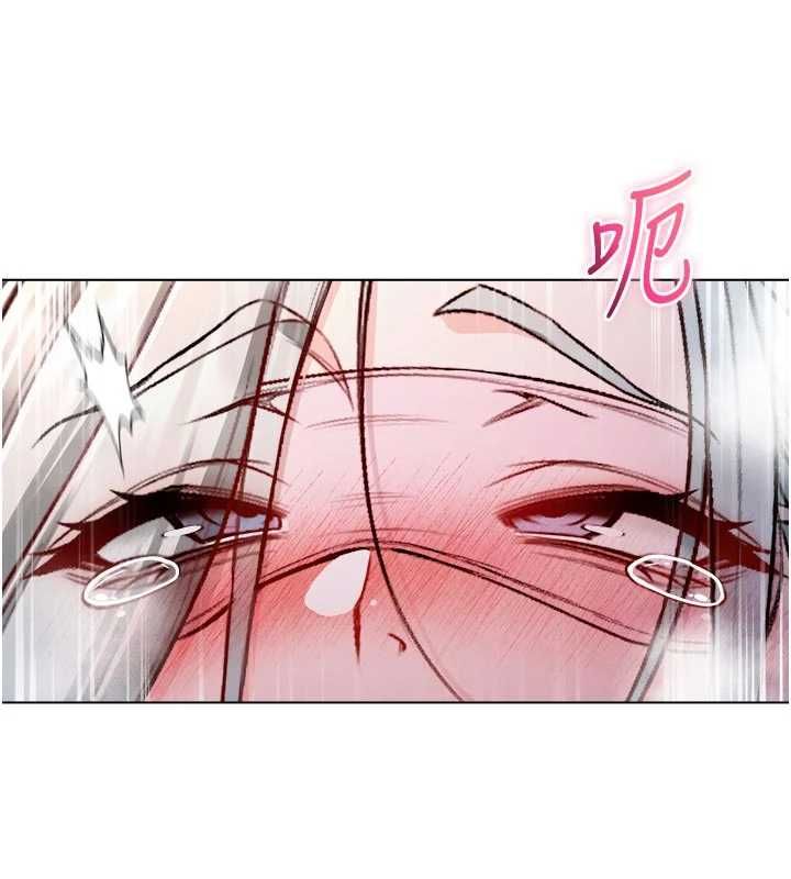 不純吸血鬼第25話-內射別人的女友