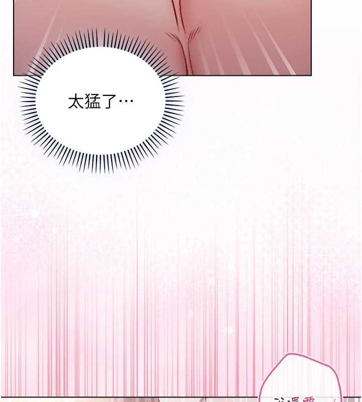 不純吸血鬼第25話-內射別人的女友