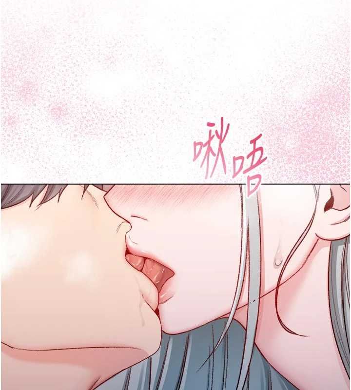 不純吸血鬼第25話-內射別人的女友