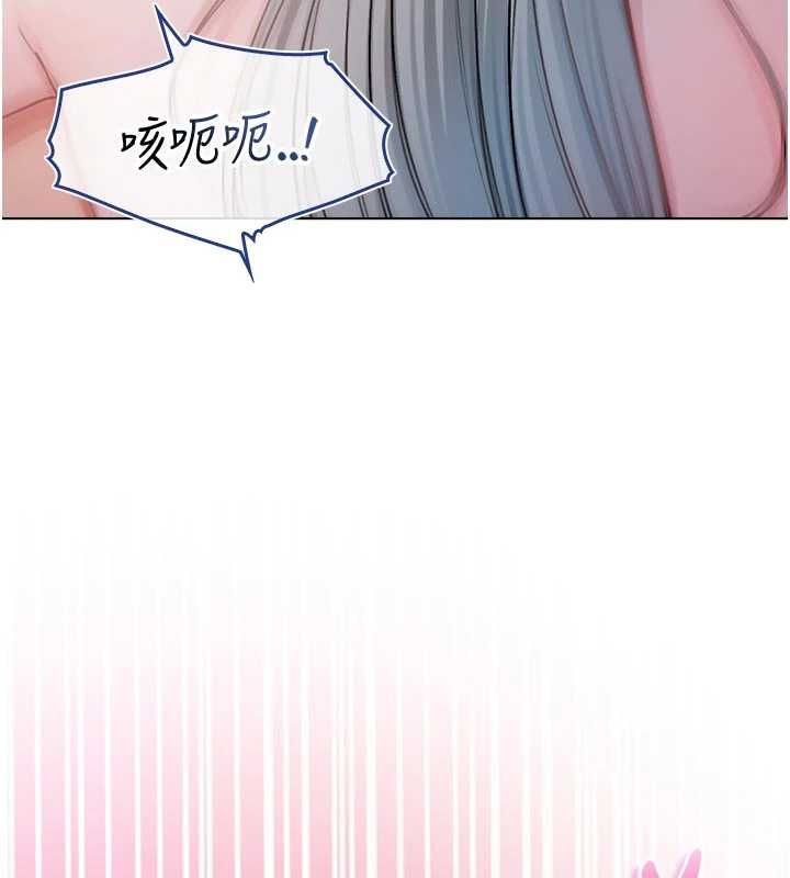 不純吸血鬼第25話-內射別人的女友