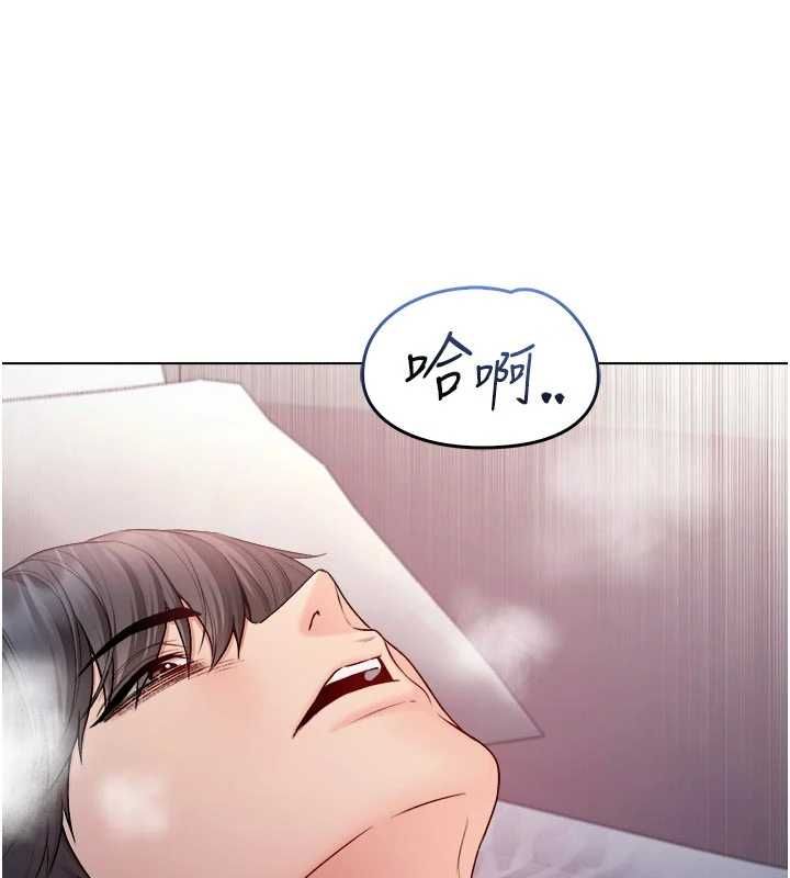 不純吸血鬼第25話-內射別人的女友