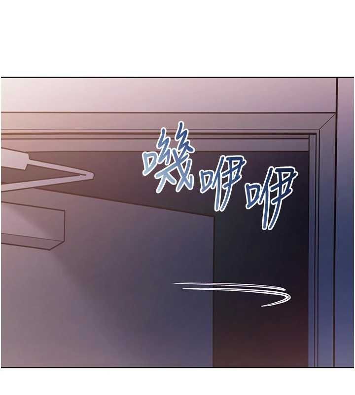不純吸血鬼第25話-內射別人的女友