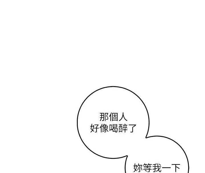 不純吸血鬼第25話-內射別人的女友