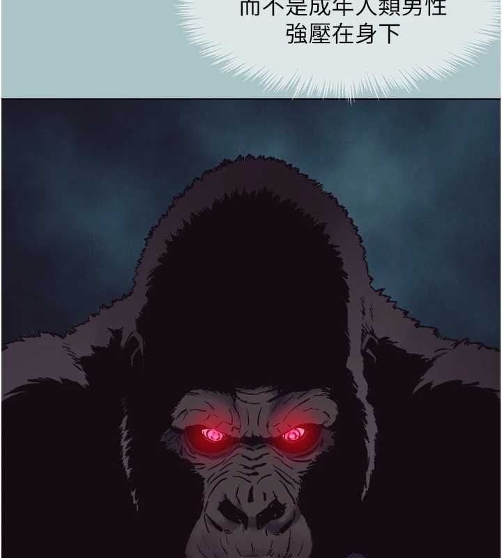 不要戀愛要打砲第51話-絕對甲方