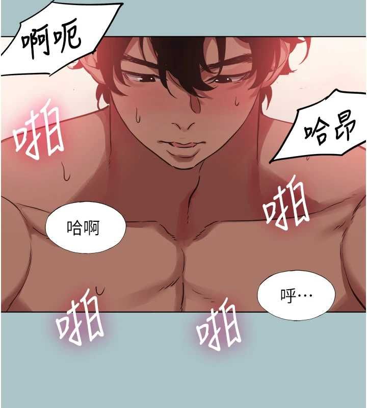 不要戀愛要打砲第51話-絕對甲方