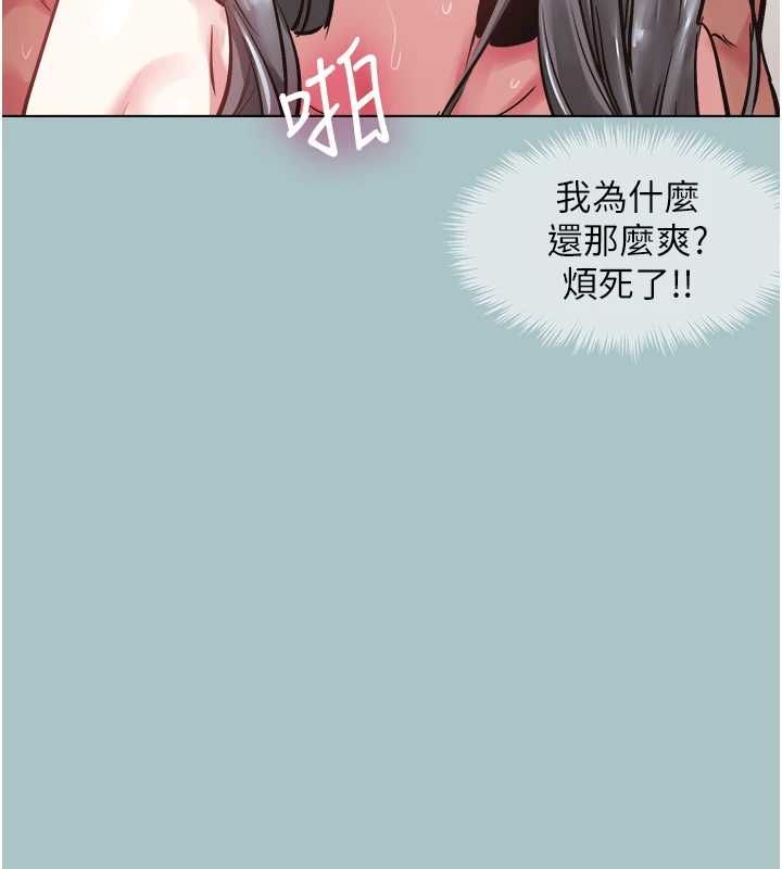 不要戀愛要打砲第51話-絕對甲方