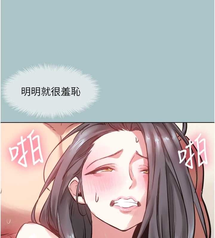 不要戀愛要打砲第51話-絕對甲方