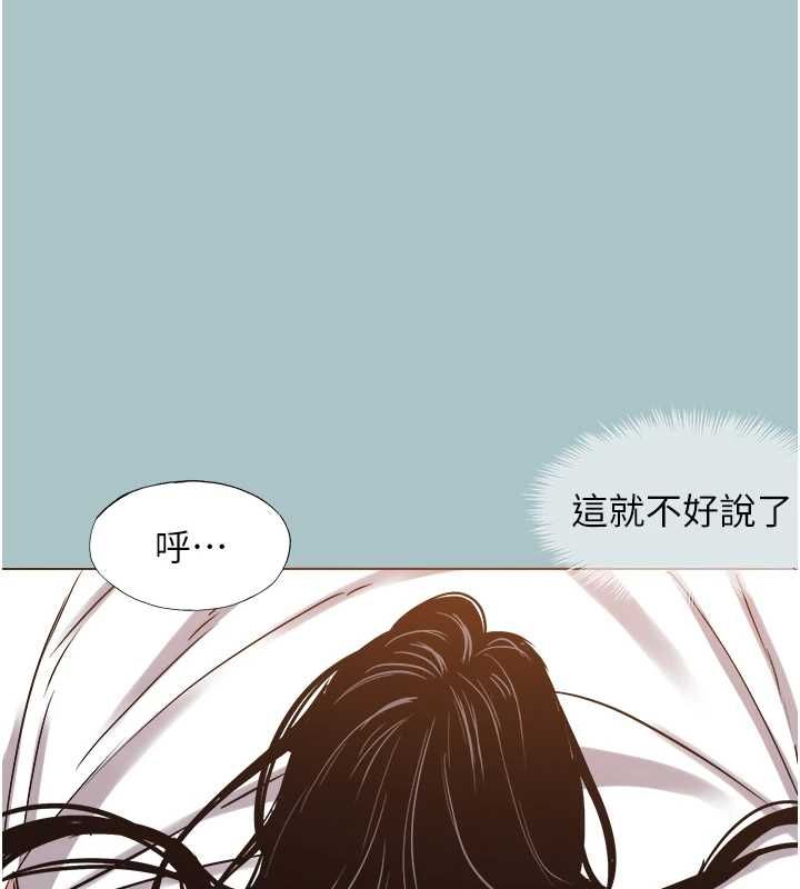 不要戀愛要打砲第51話-絕對甲方