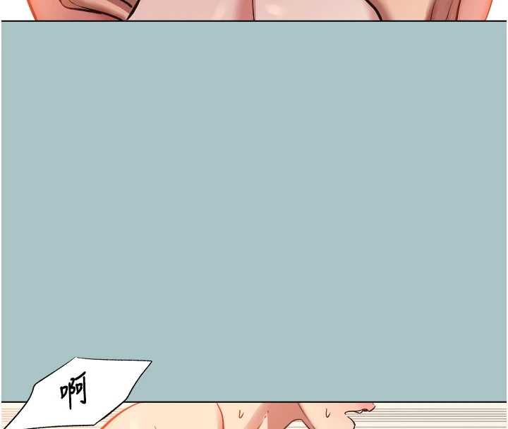 不要戀愛要打砲第51話-絕對甲方