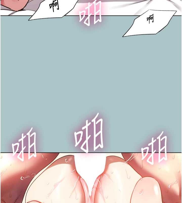 不要戀愛要打砲第51話-絕對甲方
