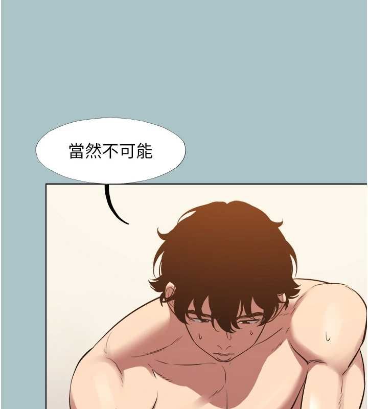 不要戀愛要打砲第51話-絕對甲方