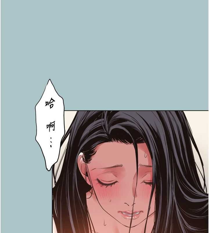 不要戀愛要打砲第51話-絕對甲方