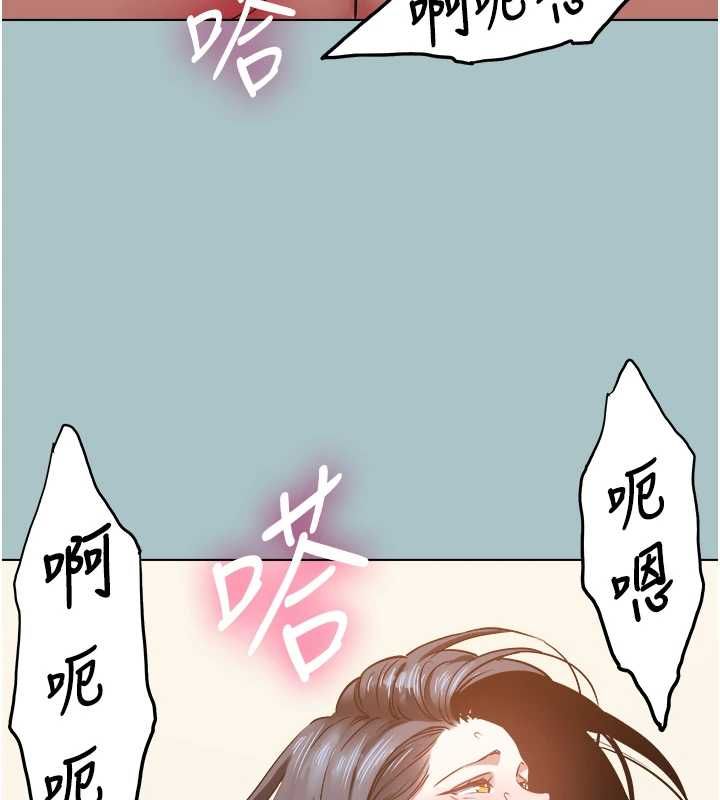 不要戀愛要打砲第51話-絕對甲方