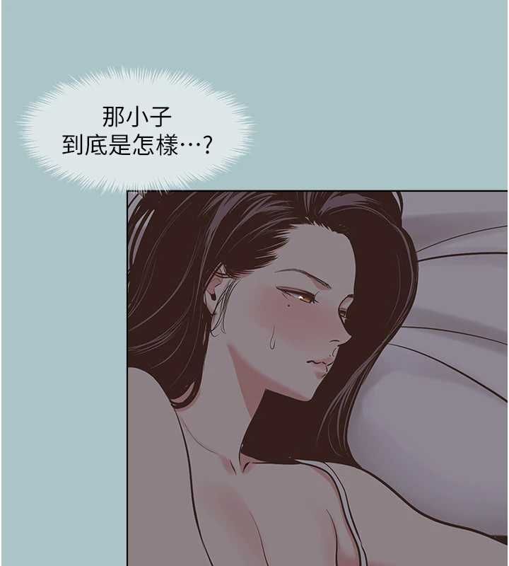 不要戀愛要打砲第51話-絕對甲方